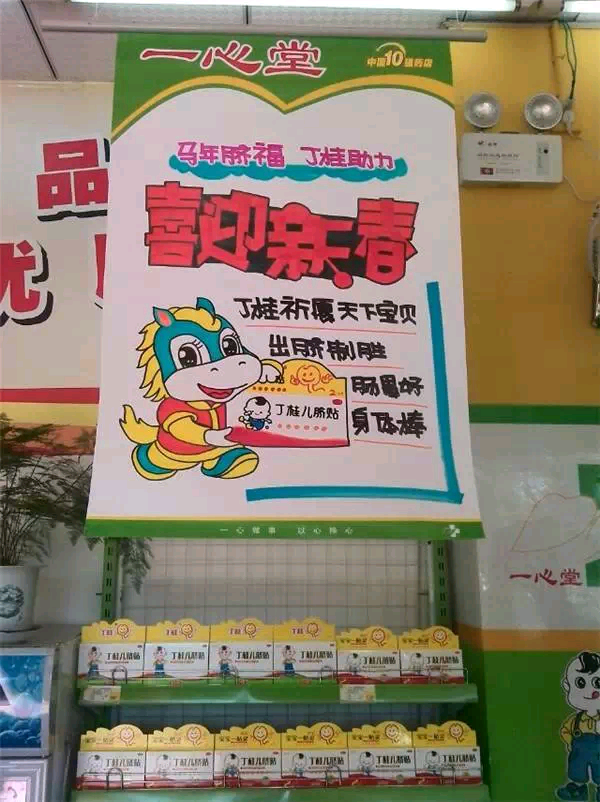 动笔画pop之前,你得